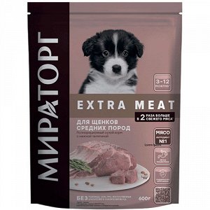 Winner Extra Meat Корм с телятиной для щенков средних пород 600 гр