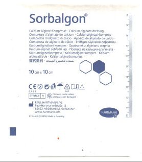 Сорбалгон - повязка из волокон кальция-альгината, 5 см х 5 см