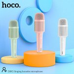 НОВИНКА ! Беспроводной караоке-микрофон с колонкой HOCO DBK1 Color , Bluetooth 1200 mAh 5W