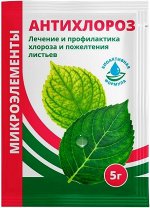 Антихлороз 5 гр (1/100) /БМ/