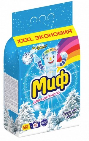 Порошок для машинной стирки Миф 3в1 "Свежий цвет", 6кг