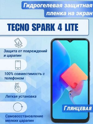Гидрогелевая защитная плёнка для Tecno Spark 4 Lite