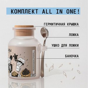 Абхазская аджика "Вкусы" в баночке с ложкой 150гр.