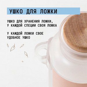 Абхазская аджика "Вкусы" в баночке с ложкой 150гр.