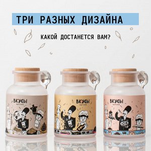 Абхазская аджика "Вкусы" в баночке с ложкой 150гр.