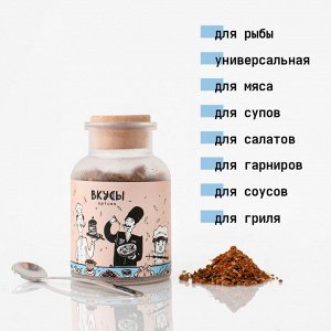 Абхазская аджика "Вкусы" в баночке с ложкой 150гр.