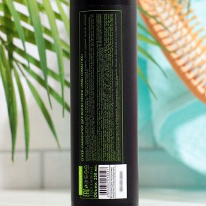 Спрей-ламинатор для волос Parli Cosmetics, 250 мл