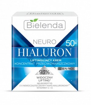 BIELENDA NEURO HIALURON Подтягивающий крем - концентрат 50+ дневной/ночной 50мл (*6)