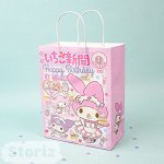 Подарочный пакет &quot;My Mld&quot; Мело, 27x21x11 см