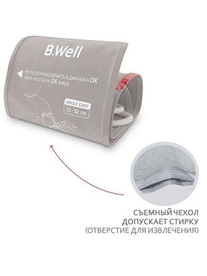 Манжета к автоматическому тонометру размер M 22-32 см, B.Well
