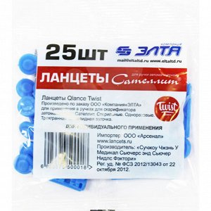 Ланцеты Сателлит Qlance Twist № 25