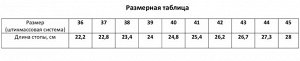 Аквашузы ONLYTOP Swim, чёрные