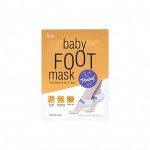 Отшелушивающая маска пилинг для ног PRRETI Baby Foot Mask 1 пара