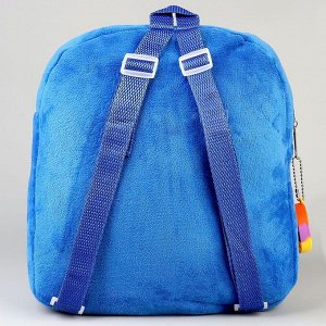 Рюкзак плюшевый детский «Крутая тачка», 21х15 см