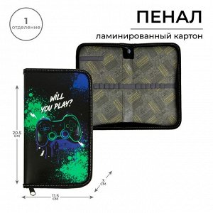 Пенал школьный, 1 секция, 11.5x20.5x3 см «Джойстик»