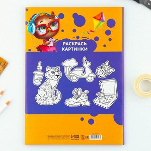 Картон цветной А4 мелованный односторонний 10 листов 10 цветов «Совушка» золото и серебро 220 г