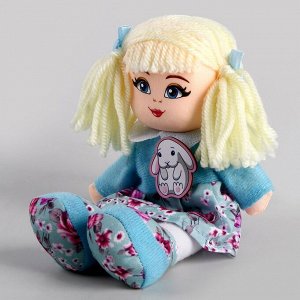Кукла «Лили», 20 см