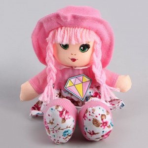 Milo toys Кукла «Ника», 20 см