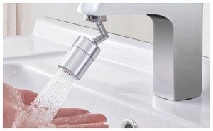 Водосберегательная насадка аэратор на кран Xiaomi Dabai Multifunctional Faucet Aerator L type