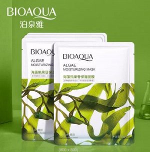 Bioaqua Маска тканевая для лица с экстрактом морских водорослей 25г /720шт/Арт-BQY75005/375005/ОВО