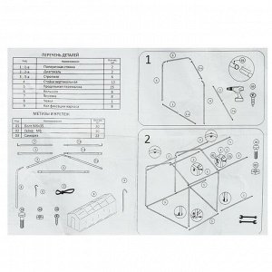 Теплица с оцинкованным каркасом, 6.1 × 2.45 × 2.1 м, садовая, с дверью и форточкой, профиль 25 × 25 мм, армированная плёнка