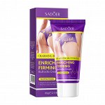 Антицеллюлитный крем для ягодиц, 60 гр