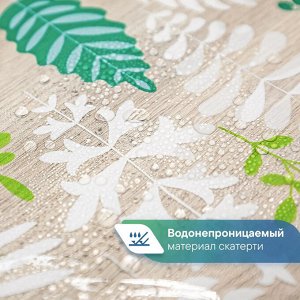 Скатерть на стол клеенка "Симфония" 132х160 см ПВХ