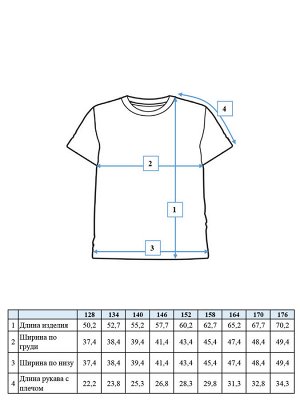 Фуфайка трикотажная для мальчиков (футболка) (на рост 158)