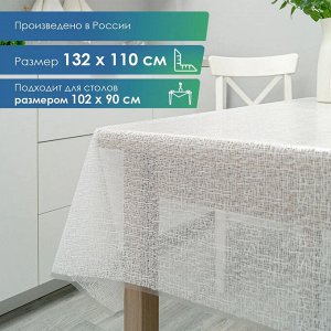 Скатерть на стол клеенка ПВХ "Муза" 110х132 см - Холст