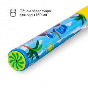Водная пушка «Синий трактор», 30 см