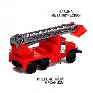 Грузовик металлический «УРАЛ «Пожарная охрана», инерция, масштаб 1:43