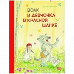 Книги для детей