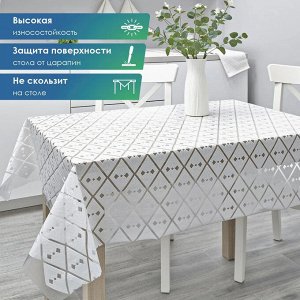 Скатерть на стол ПВХ клеенка "Муза" 110х132 см - Геометрия