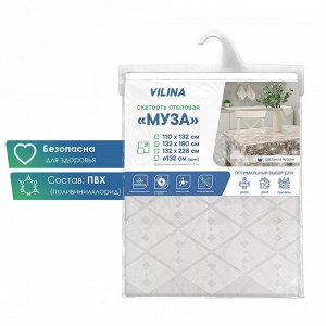 Скатерть на стол ПВХ клеенка "Муза" 110х132 см - Геометрия