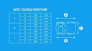 Наколенник волейбольный Atemi