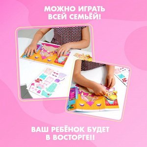 Магнитная игра «Одень куклу: малышка»