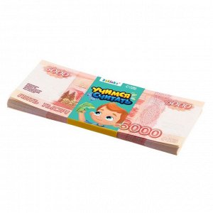 Игровой набор денег «Учимся считать», 5000 рублей, 50 купюр