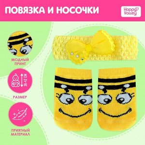 Одежда для кукол «Пчёлка», повязка и носочки