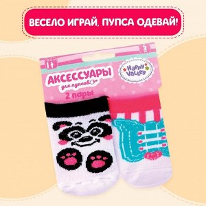 Одежда для пупсов «Панда»: носочки, набор 2 пары