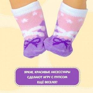 Одежда для кукол «Пуанты», повязка и носочки