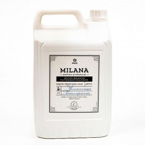 Жидкое мыло, парфюмированное Milana Perfume Professional, 5 л
