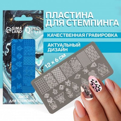 Косметичка выручает. Маникюр и педикюр. Набор декоративной косметики