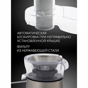 Соковыжималка Polaris PEA 1142A, центробежная, 1100 Вт, 0.5/1.4 л, 21000 об/мин, серебристая