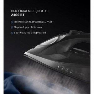 Утюг Polaris PIR 2430K, 2400 Вт, 270 мл, 50г/миг, удар 145г/мин, чёрный