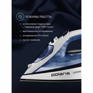 Утюг Polaris PIR 2483K 3m, 2400 Вт, 300 мл, 45г/мин, удар 145г/мин, шнур 3 м, бело-синий