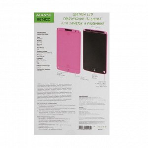 Графический планшет для рисования и заметок LCD Maxvi MGT-02С, 10.5”,цветной дисплей,розовый