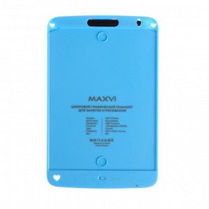 Графический планшет для рисования и заметок LCD Maxvi MGT-01, 8.5”, угол 160°,CR2016, синий