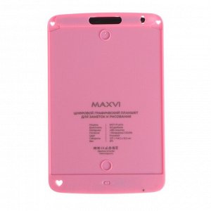Графический планшет для рисования и заметок LCD Maxvi MGT-01, 8.5”,угол 160°,CR2016, розовый