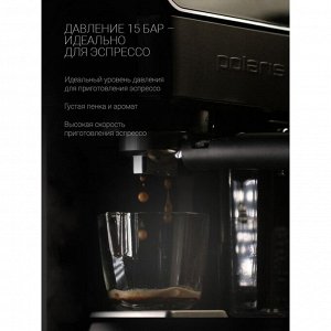 Кофеварка Polaris PCM 1535E, рожковая, 1400 Вт, капучинатор, серебристо-чёрная