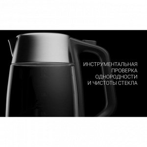 Чайник электрический Polaris PWK 1775CGLD, стекло, 1.7 л, 2200 Вт, регулировка t°, чёрный